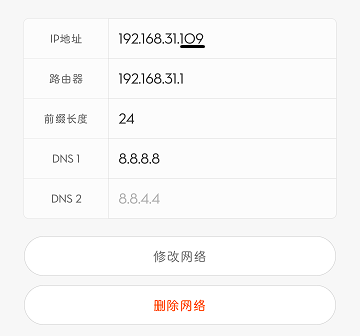 利用ksweb在安卓上搭建网站