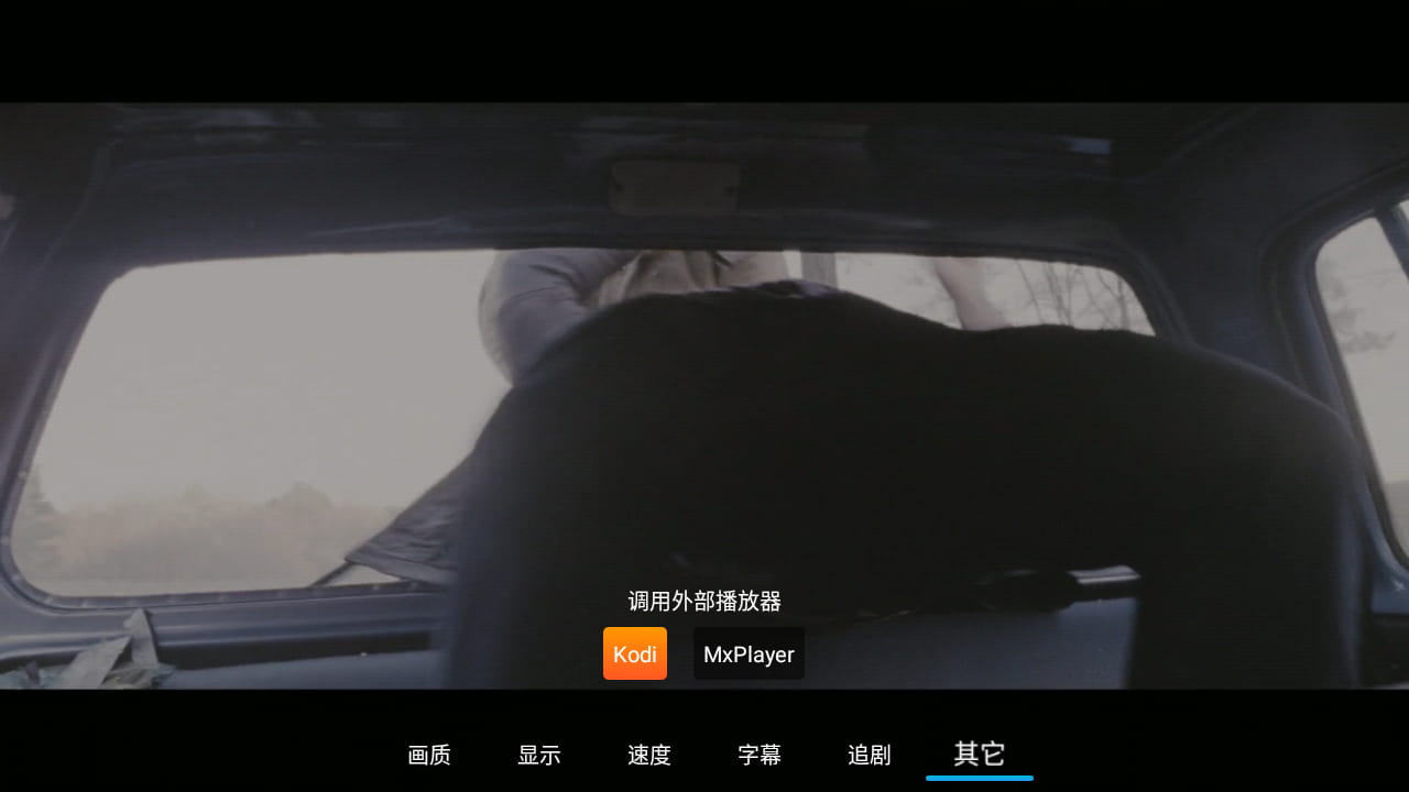 小白云盘TV(阿里云盘)v1.3.6beta 无限制网盘电视版-第5张图片-分享迷 小白云盘TV(阿里云盘)v1.3.6beta 无限制网盘电视版-第5张图片-分享迷