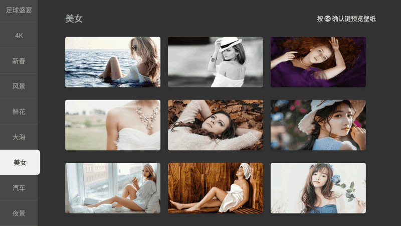 当贝桌面 v4.0 修改版|不升级无广告-第5张图片-分享迷 当贝桌面 v4.0 修改版|不升级无广告-第5张图片-分享迷